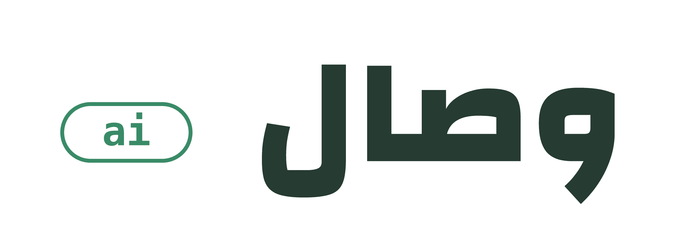 وصال